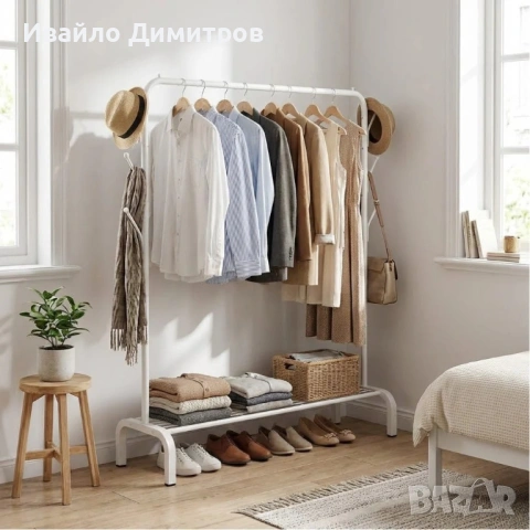 Метален щендер за дрехи и обувки