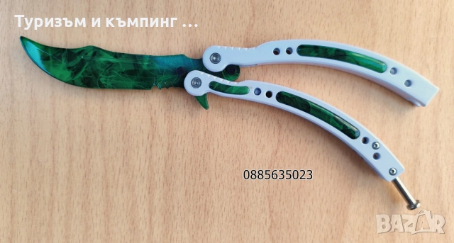 Тренировъчни / затъпени , за деца / пеперуди CS:GO, снимка 7 - Ножове - 54196146
