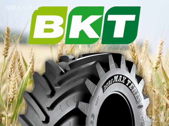 Гуми марка BKT селскостопански и индустриалнаи 10,24,26,32,38,42 цола 