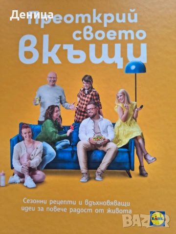 Нови.... SONIC PS 5,книги, снимка 14 - Игри за PlayStation - 50125535