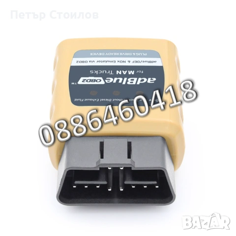 Ad-Blue Емулатор MAN АдБлу AdBlue Euro 4/5 NOX Sensor, снимка 5 - Аксесоари и консумативи - 53185609