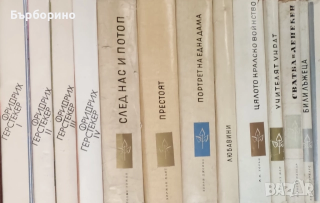 Художествена литература, снимка 5 - Художествена литература - 50778556