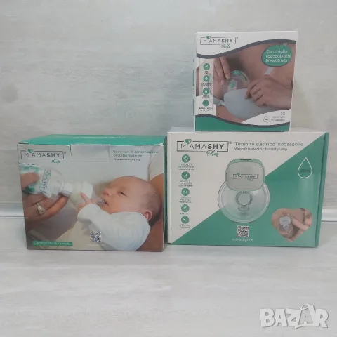 ЧИСТО НОВ Премиум комплект за кърмене Mamashy Plus | Електрическа помпа Hands-Free