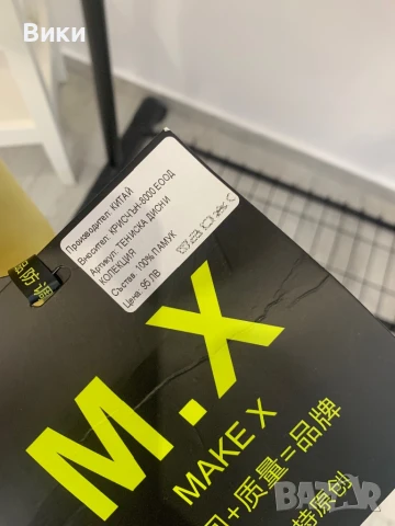 Тениска Дисни Desney Labubu Лабубу, снимка 7 - Тениски - 50845249