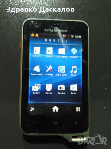 Sony Xperia Active ST17i