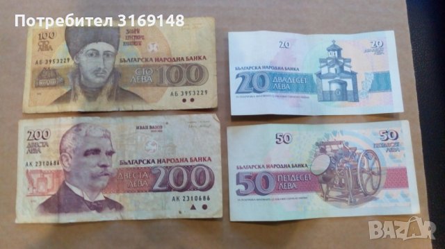 Монети банкноти • Онлайн Обяви • Цени — Bazar.bg