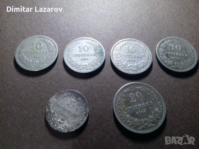 Монети 5  10  20 ст. 1906г.