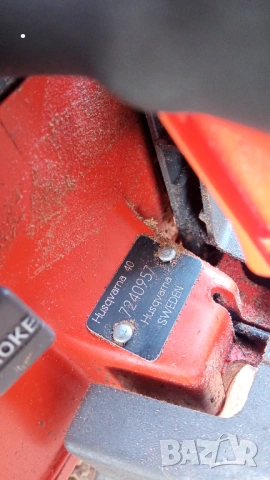 Бензинова резачка Husqvarna40, снимка 4 - Градинска техника - 53045726