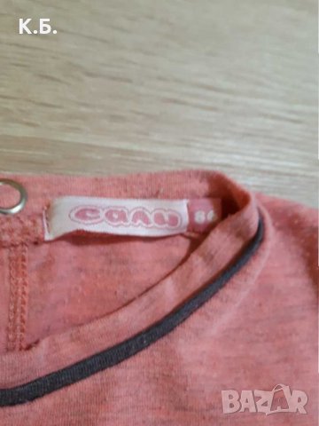 Коммплект ,, Сали" (BG) р-р 86, снимка 3 - Комплекти за бебе - 34566392