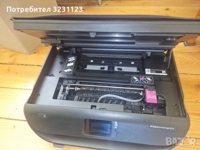 HP DeskJet Ink Advantage 5075 All-in-One Printer , снимка 3 - Принтери, копири, скенери - 52953086