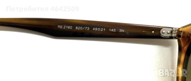 Оригинални Слънчеви Очила Ray Ban U V Protection ORB2180 Havana, снимка 6 - Слънчеви и диоптрични очила - 52365680