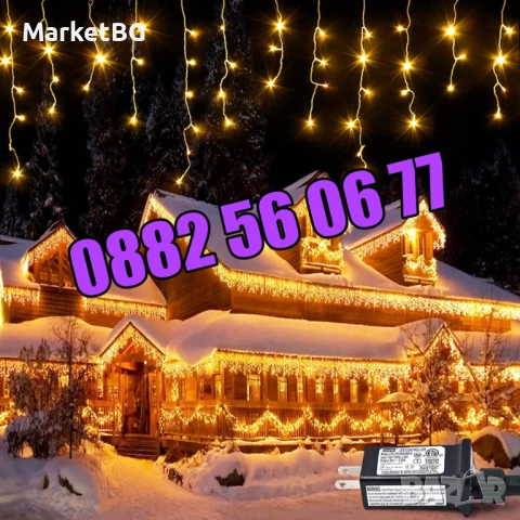 3 м Коледна завеса, коледни лампички, висулки, топло бяла светлина, снимка 4 - Декорация за дома - 52435063