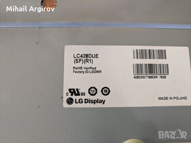LG 42LN5400-LD36B / EAX64891403/1.0/-EAX 64 905301/2.4/ //LGP42 13PL1, снимка 4 - Части и Платки - 34905537