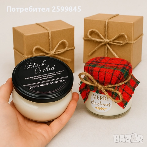 Ръчно изработен балсам за тяло с аромат, вдъхновен от известни парфюми, снимка 4 - Дамски парфюми - 52844092