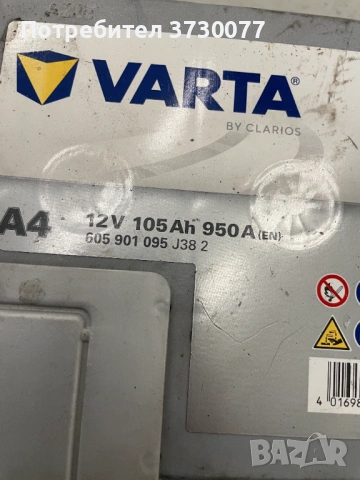 акумулатор VARTA 105Ah Silver Dynamic AGM 950A, снимка 4 - Части - 53277396