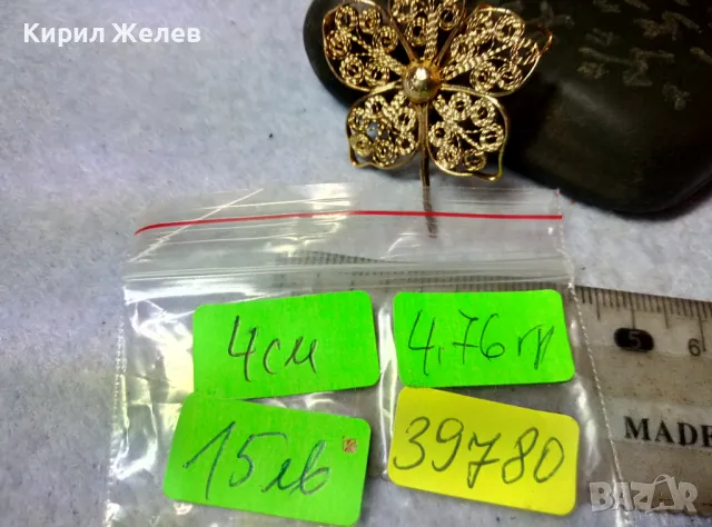 СТАРА ПРЕЛЕСТНА НЕЖНА ФЛОРАЛНА ФИЛИГРАННА ПОЗЛАТЕНА БРОШКА ЦВЕТЕ ФИНА РЪЧНА ИЗРАБОТКА 39780, снимка 6 - Антикварни и старинни предмети - 48818852