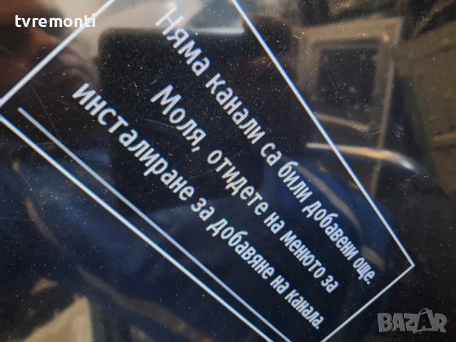 подсветка от дисплей VES315WNDS-2D-N01 от Телевизор NEO модел LED 3227, снимка 6 - Части и Платки - 49844803