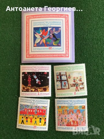 Пощенски марки от България , снимка 1 - Филателия - 32184493