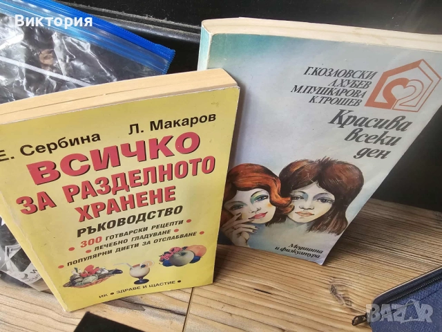 Хидромасажна, термо Ваничка Sanitas SFB07, снимка 7 - Масажори - 52157095