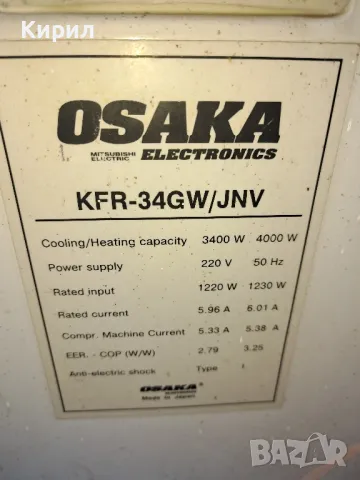 OSAKA KFR-34GW/JNV  , снимка 1 - Климатици - 48309809