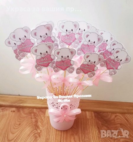 Топери Мечета подаръчета за гостите на бебешка погача , снимка 3 - Други - 34457854