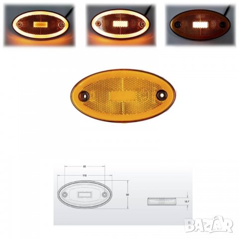 LED габарит за камион , бус , ремарке и др 12V - 24V Неон ефект - оранжев 911, снимка 1