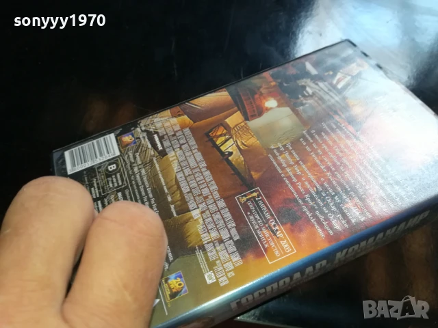 ГОСПОДАР И КОМАНДИР-ORIGINAL VHS VIDEO TAPE 1006251507, снимка 5 - Други жанрове - 50616528