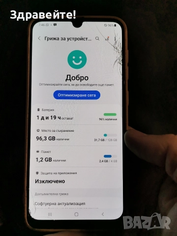 Samsung Galaxy A50 4/128 , снимка 7 - Samsung - 52682993