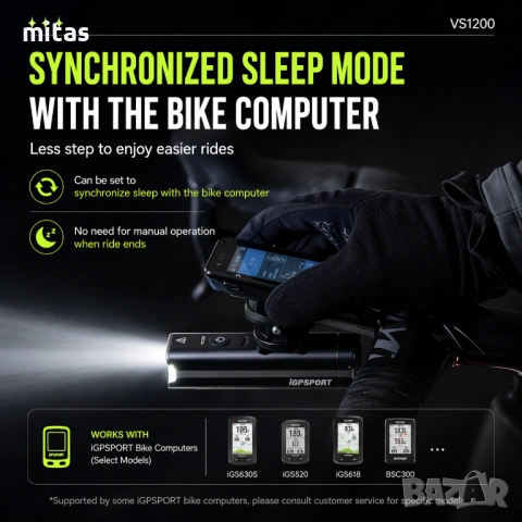 Предна SMART LED фар светлина за велосипед IGPSPORT VS1200 + Стойка M80, 1200 lm, Bluetooth, USB-C, снимка 12 - Аксесоари за велосипеди - 54202837