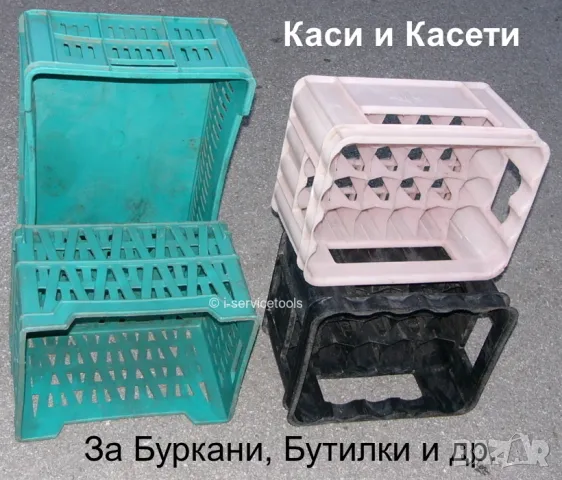 К-ти Колекционерски Български БУТИЛКИ 500 мл Стъклени Шишета за Капачки тип Кроненкорк и Тапи БАРТЕР, снимка 17 - Буркани, бутилки и капачки - 47313924