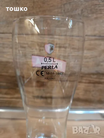 Халба за бира  Perla, снимка 3 - Чаши - 56546068