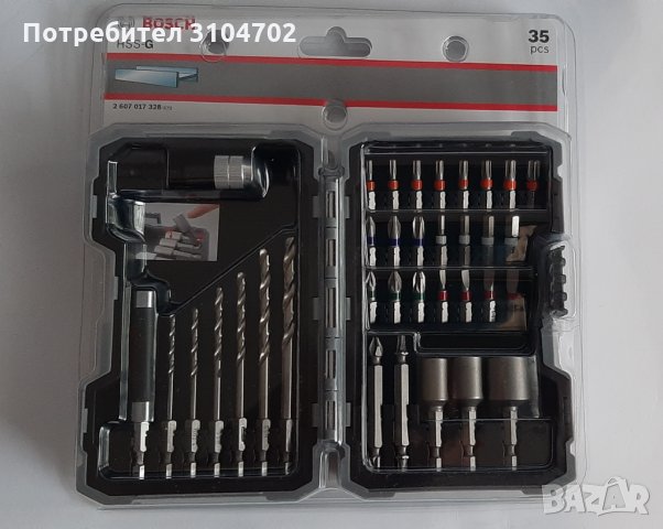 Bosch Metal Pro-mix, комплект свредла и битове 35 части Extra hard 2607017328, снимка 5 - Куфари с инструменти - 34343466