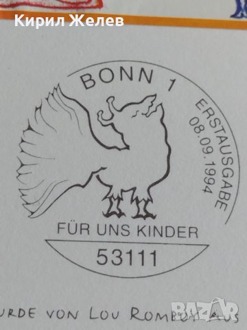 Пощенски марки ПЪРВИ ЛИСТ ПОЩА ГЕРМАНИЯ ПЕРФЕКТНО СЪСТОЯНИЕ РЯДКА ЗА КОЛЕКЦИОНЕРИ 31057, снимка 5 - Филателия - 37880530