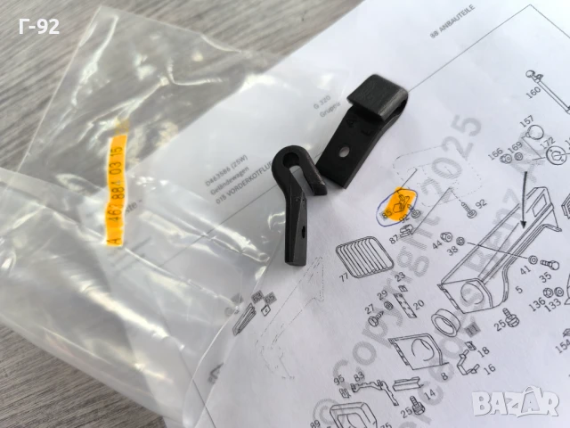 A4638840315**NEU**MERCEDES-BENZ**ДЪРЖАЧИ ЗА РЕШЕТКИТЕ ПРЕД ФАРОВЕТЕ**, снимка 4 - Части - 50683604