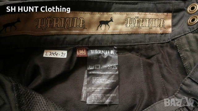 HARKILA Trouser размер 36 / S за лов панталон със здрава материя - 1569, снимка 16 - Екипировка - 52587715