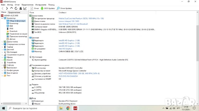 Лаптоп Lenovo ideapad 100-15IBD, снимка 6 - Лаптопи за дома - 53107810