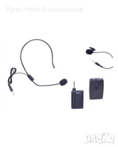 Система с приемник и предавател, 1 микрофон диадема, 1 микрофон брошка WG-2011, снимка 2 - Микрофони - 42493810