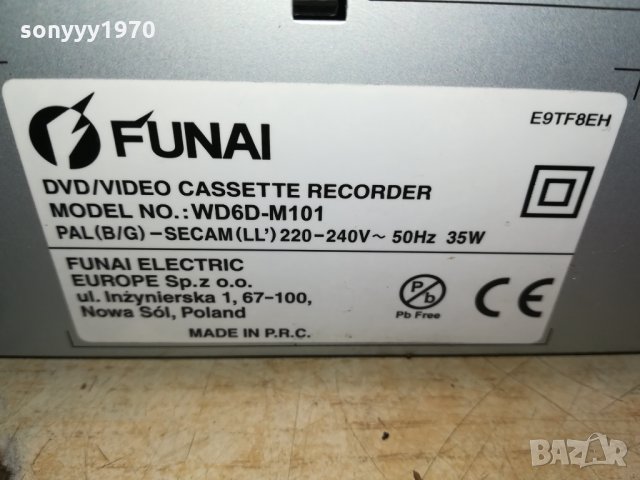 funai wd6d-m101 dvd/video recorder-germany 0709212108, снимка 14 - Плейъри, домашно кино, прожектори - 34058810