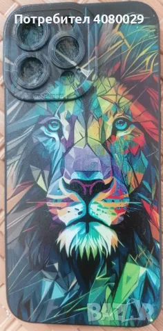 Кейс, протектор за айфон, iPhone,13, 14,15,pro,promax, снимка 4 - Фолия, протектори - 47288780