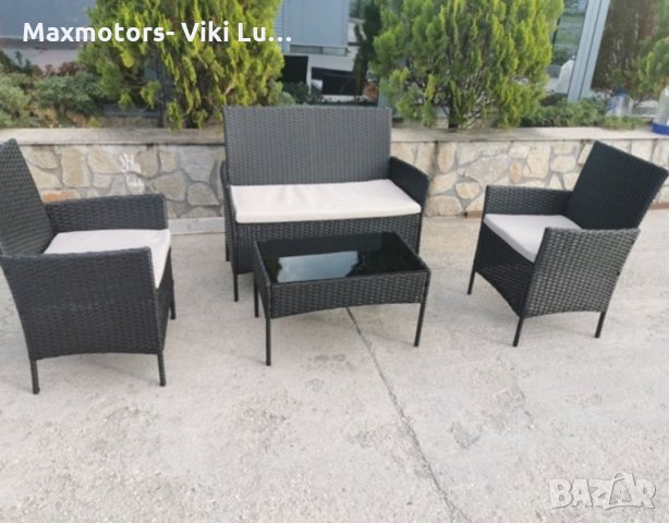 Ратанов Комплект 245 лв. , снимка 3 - Други - 33701886