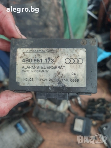 Модул аларма за Audi A3 , 4B0951173