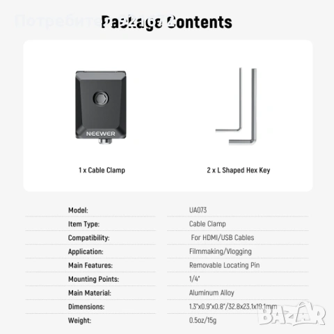 NEEWER UA073 държач за кабел Spring Loaded Cable Clamp, снимка 7 - Чанти, стативи, аксесоари - 54358341