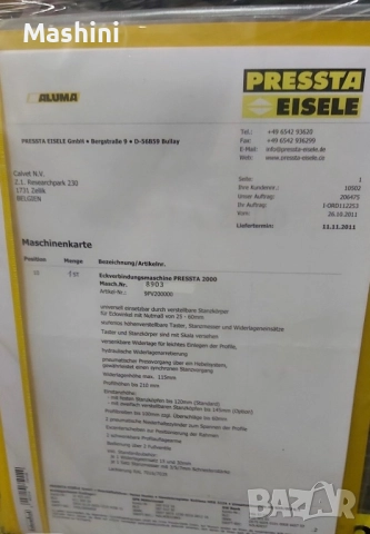 Автоматична ъглонабивна машина Pressta Eisele, снимка 10 - Други машини и части - 49853570