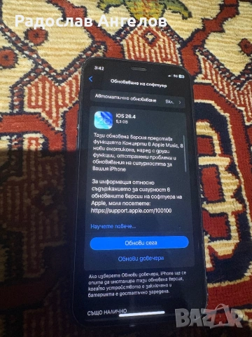 iPhone 12 mini 64GB Добро състояние., снимка 11 - Apple iPhone - 54067133