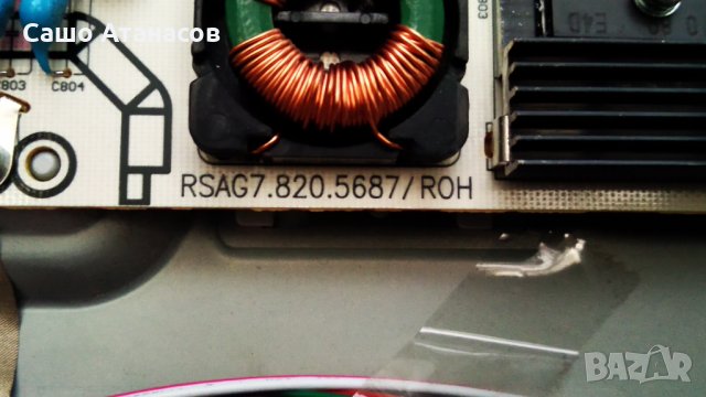 Hisense LTDN50K2204WSEU със счупена матрица ,RSAG7.820.5687 /ROH ,RSAG7.820.5842 /ROH ,T500HVD02.0, снимка 8 - Части и Платки - 30769347
