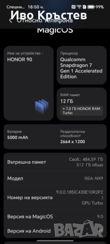 Honor 90, снимка 8 - Други - 54159665
