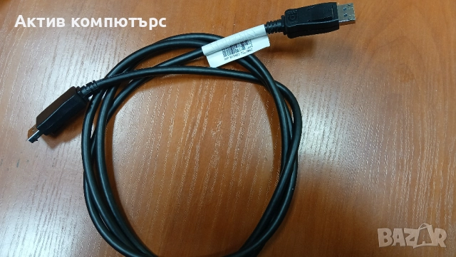 Кабел HP DisplayPort Cable v1.2 917463-002 1.8m