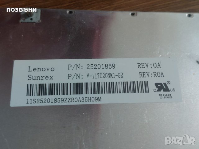 Клавиши за клавиатура за Lenovo Ideapad Z580 V580 G580 V-117020NK1-GR, снимка 3 - Части за лаптопи - 42741388