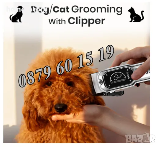 Професионална машинка за подстригване на кучета, котки,домашни любимци VGR V-201, снимка 3 - Други стоки за животни - 49718778