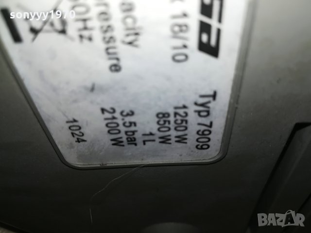 trisa of switzerland-профи ютия, снимка 15 - Ютии - 29425500